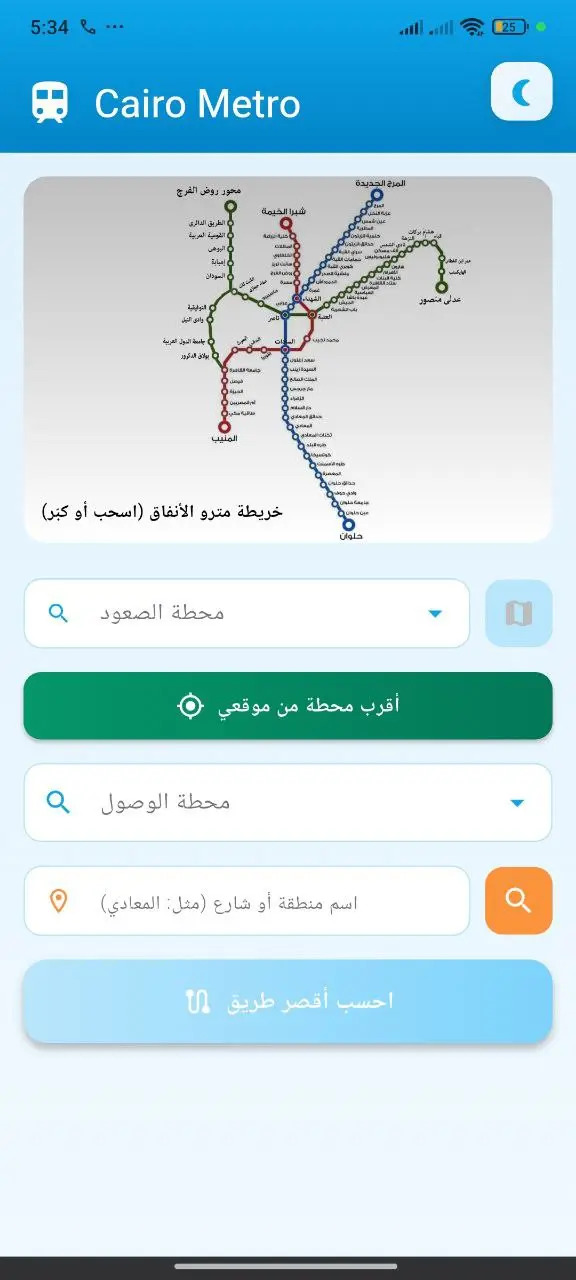 تصميم UI/UX لتطبيقات الموبايل باستخدام Figma