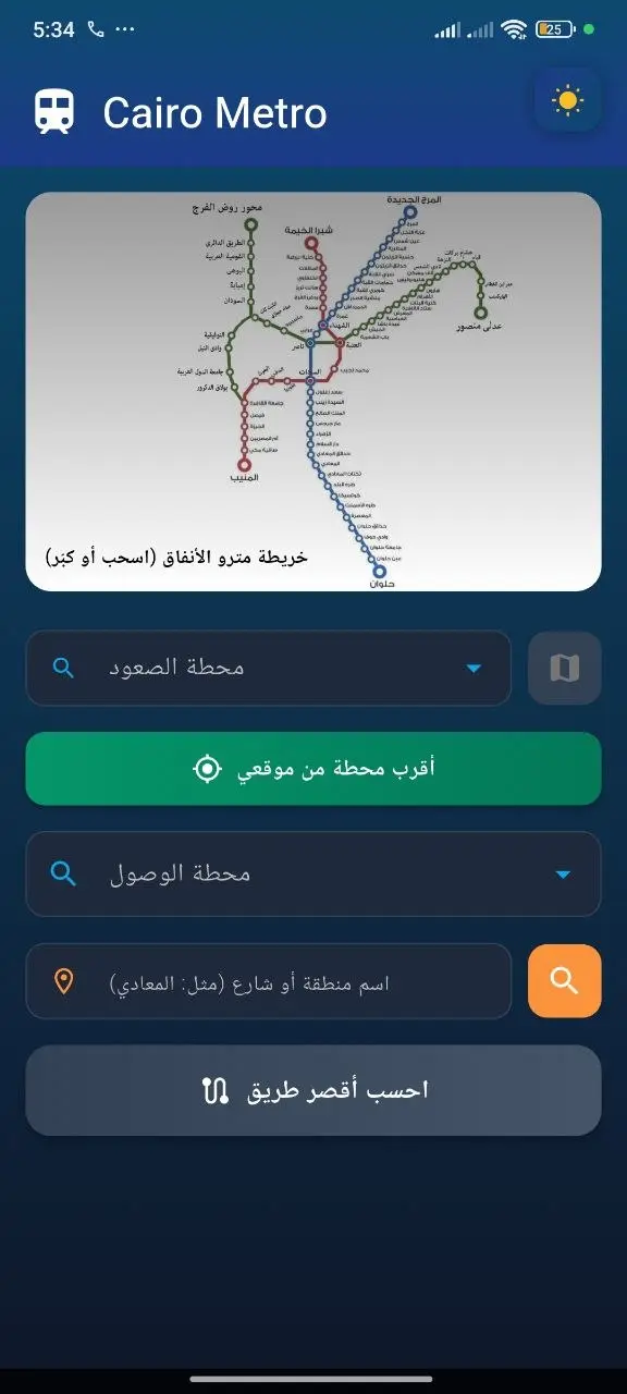 تصميم UI/UX لتطبيقات الموبايل باستخدام Figma