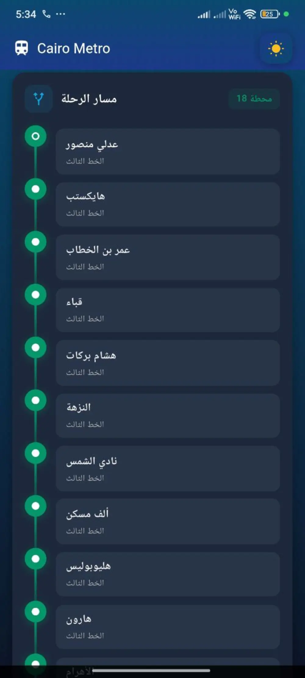 تصميم UI/UX لتطبيقات الموبايل باستخدام Figma