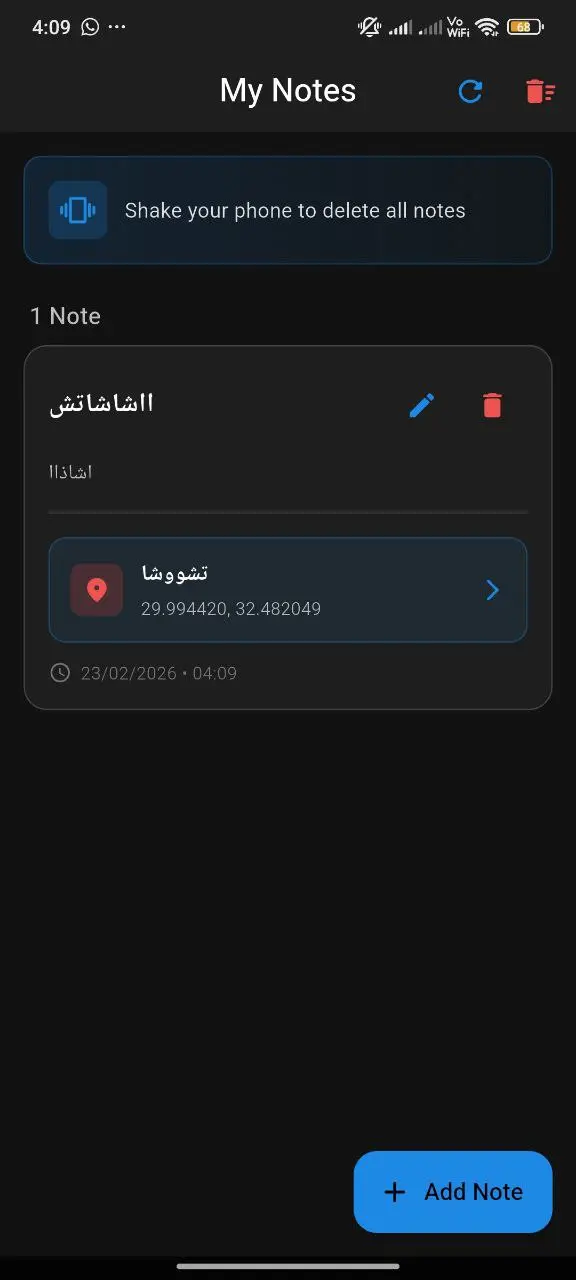 تصميم UI/UX لتطبيقات الموبايل باستخدام Figma