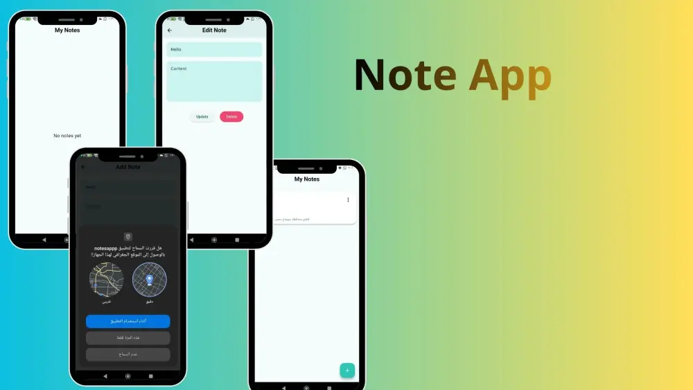 تطبيق ملاحظات احترافي بـ Flutter مع ميزة الموقع الجغرافي وSQLite