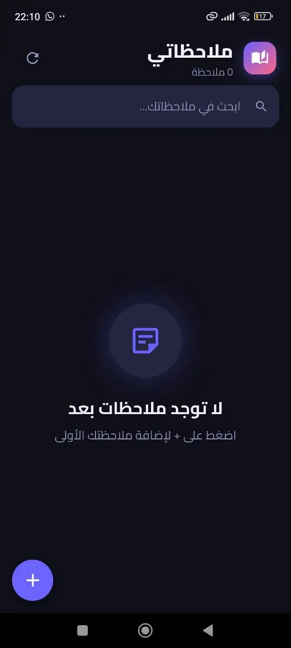 تصميم UI/UX لتطبيقات الموبايل باستخدام Figma