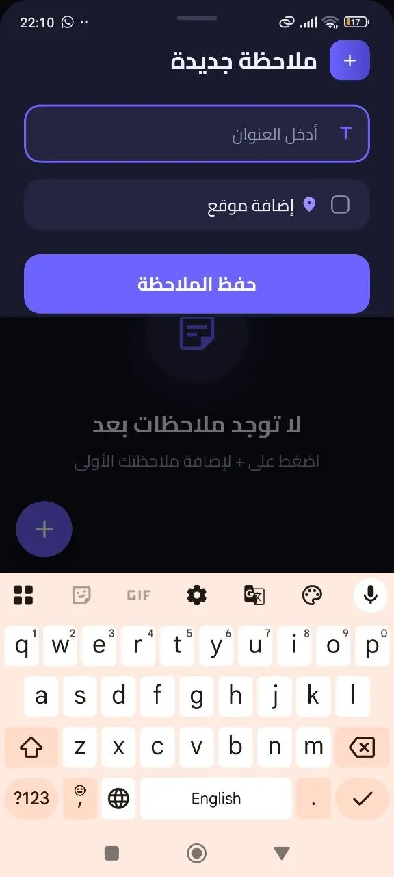 تصميم UI/UX لتطبيقات الموبايل باستخدام Figma
