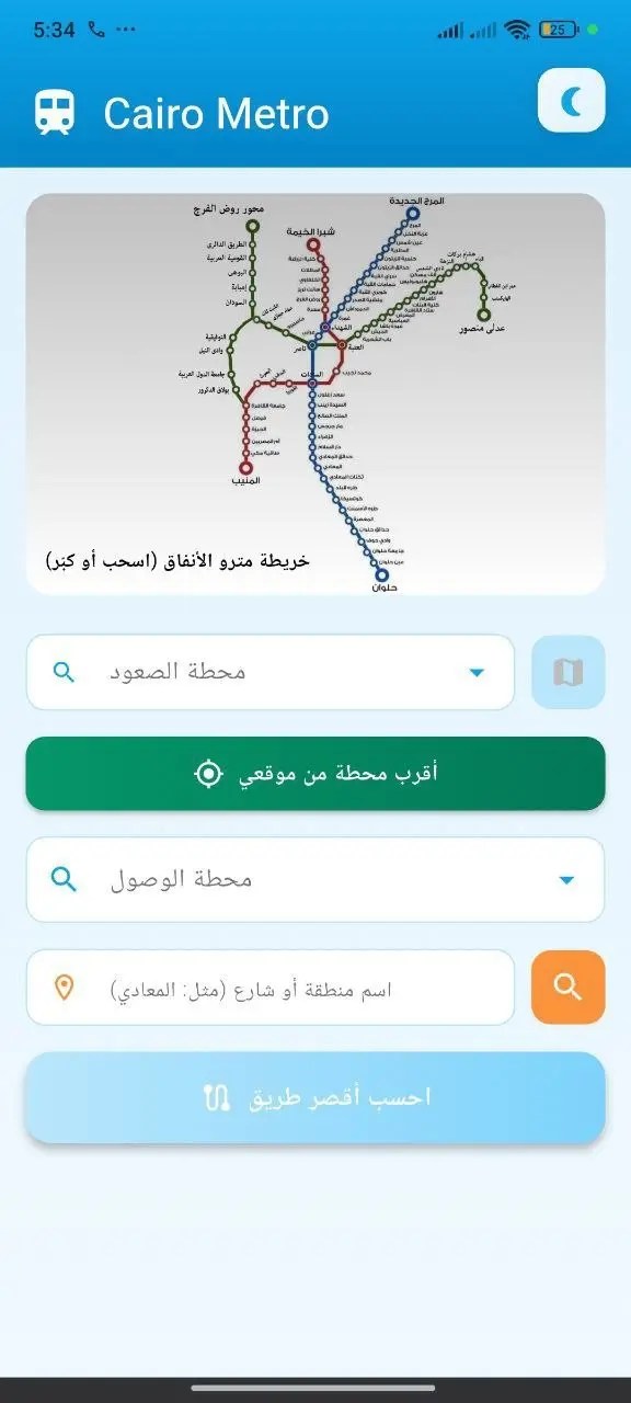تصميم UI/UX لتطبيقات الموبايل باستخدام Figma