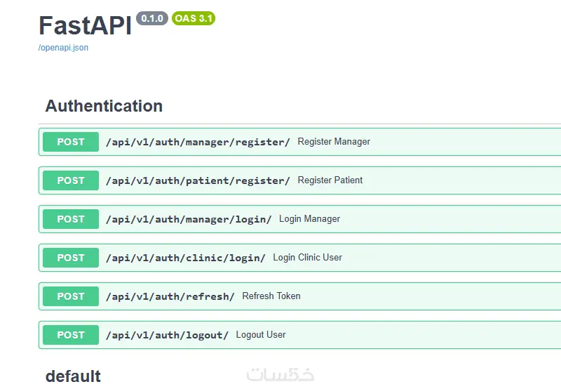 تصميم وبرمجة REST API احترافي باستخدام FastAPI