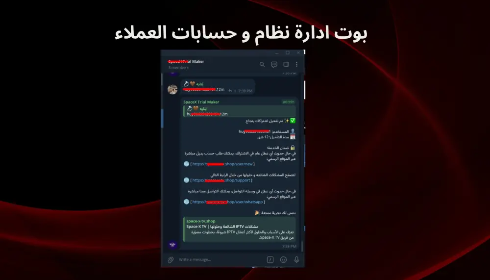 برمجة بوت تليجرام مخصص للأتمتة