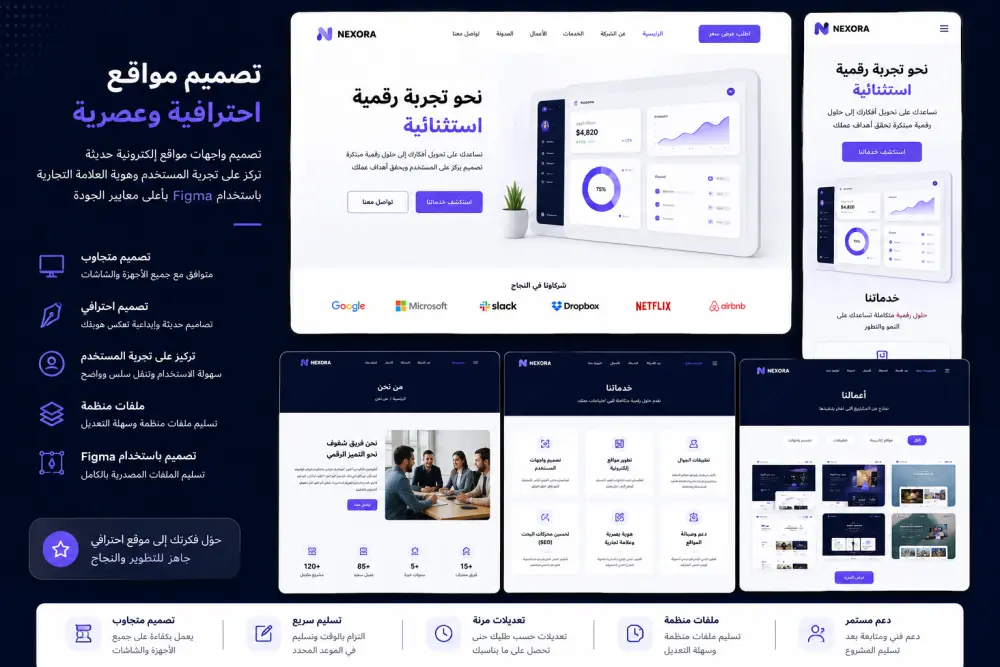 تصميمات واجهة مواقه باستخدام فجما