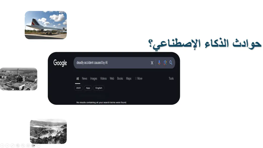 انشاء باور بوينت احترافي لمشروعك animated