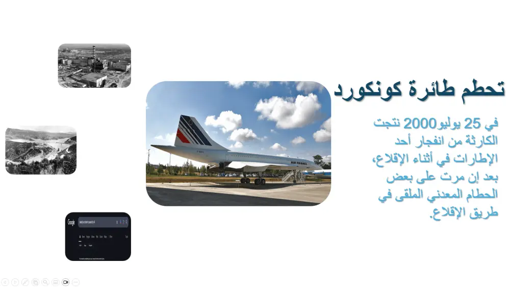 انشاء باور بوينت احترافي لمشروعك animated