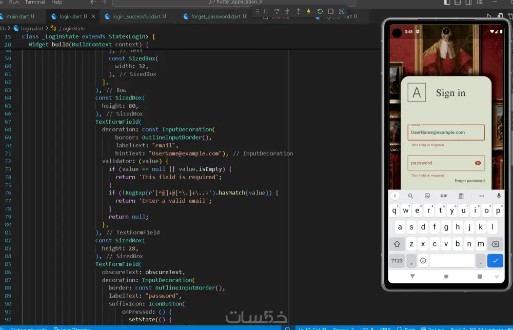 تحويل تصميم UI الي تطبيق flutter