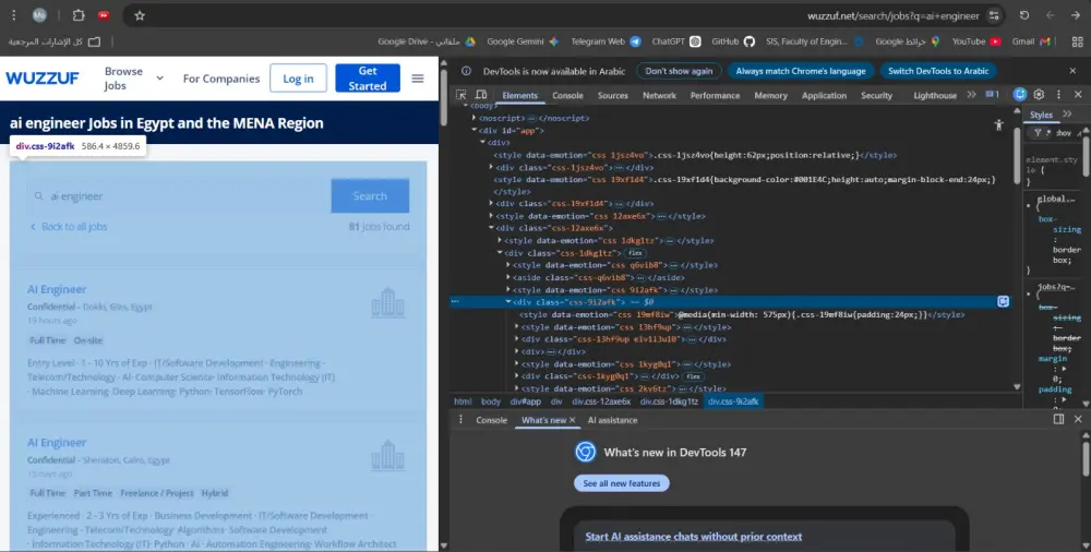 خدمة Web Scraping احترافية لاستخراج بيانات المنتجات والمتاجر بدقة