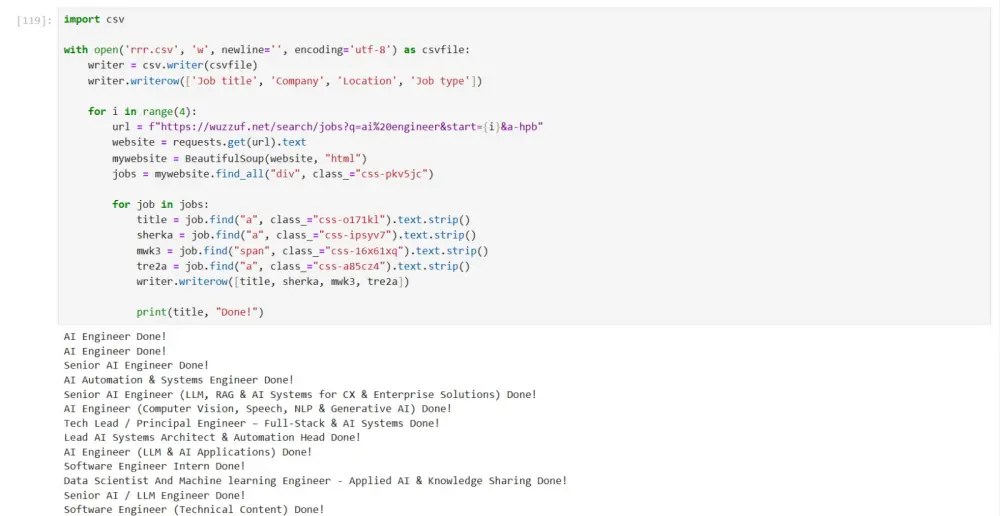 خدمة Web Scraping احترافية لاستخراج بيانات المنتجات والمتاجر بدقة