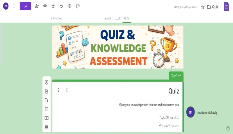 تصميم نماذج Google Forms احترافية (استبيانات – اختبارات)