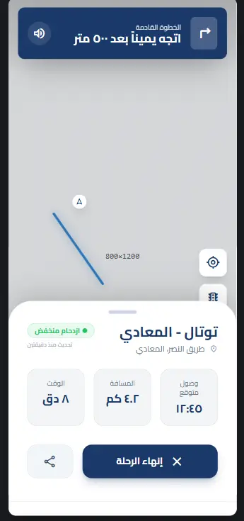 أقدم لك خدمة تطوير تطبيق موبايل احترافي باستخدام Flutter يعمل على Android وiOS