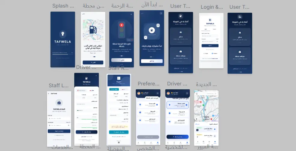 أقدم لك خدمة تطوير تطبيق موبايل احترافي باستخدام Flutter يعمل على Android وiOS