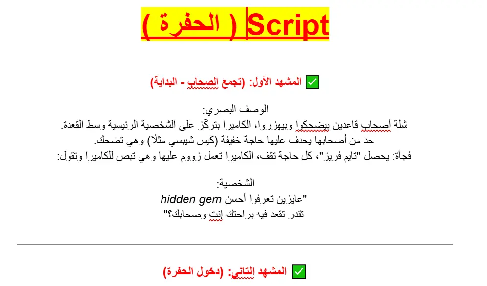كتابه محتوى شهري او اسبوعى من 5 الى عشر بوستات او 5 بوستات و 5 فيديو حسب اختيار العميل و يكون كل البوست مكون من سطر الى سطرين و cta و tov و hashtags و الفيديوهات تكون سكريبت كامل من المحادثات و التصوير و الريفرينس