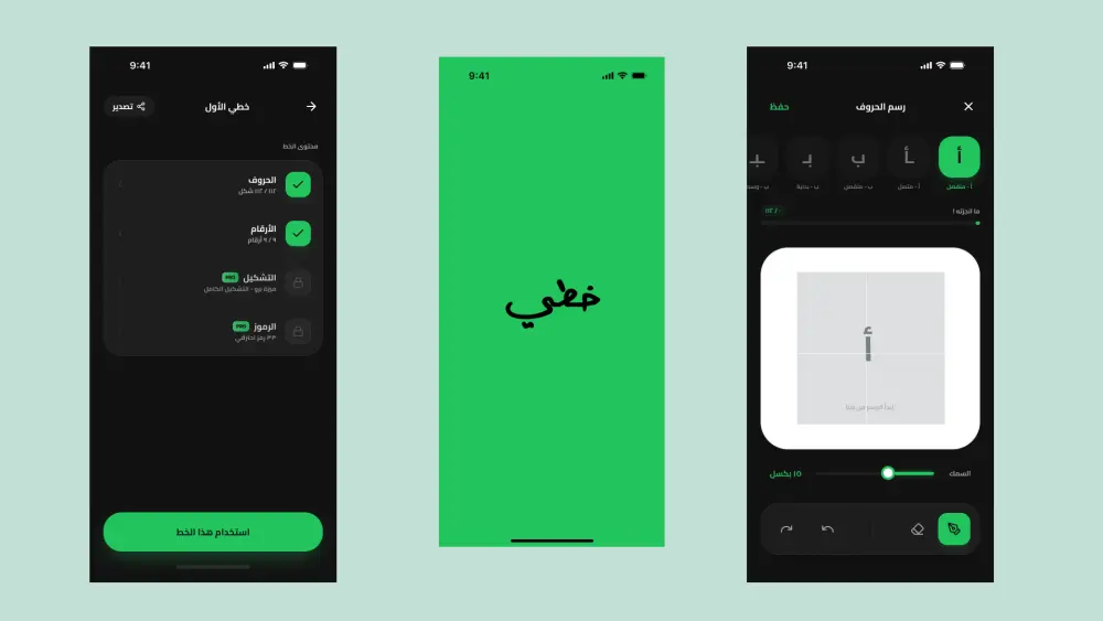 أصمم لك واجهة تطبيق موبايل UI/UX احترافية