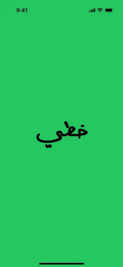 أصمم لك واجهة تطبيق موبايل UI/UX احترافية