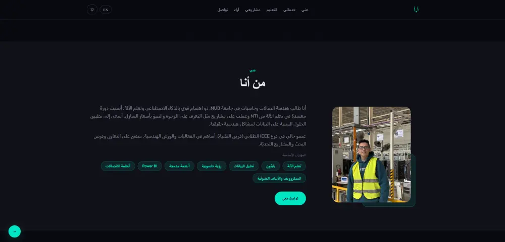 تصميم سيرة ذاتية وبورتفوليو احترافي
