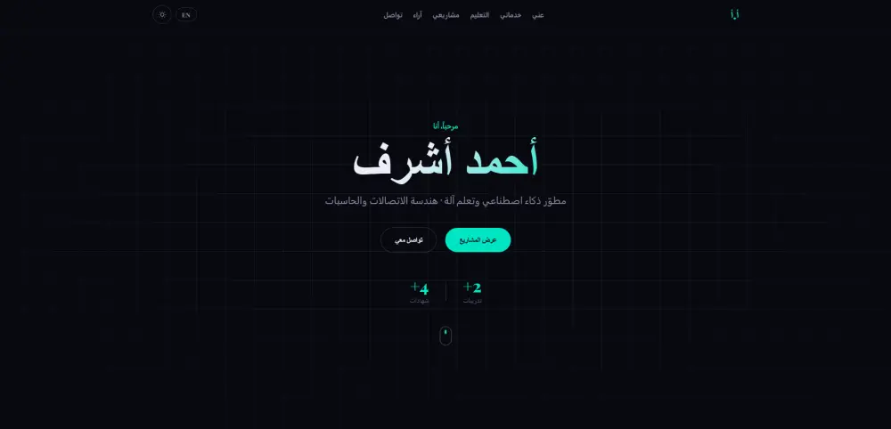 تصميم سيرة ذاتية وبورتفوليو احترافي