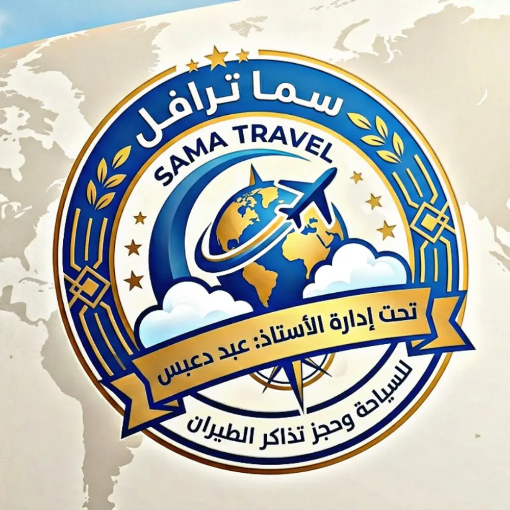 تصميم شعار مميز وجذاب