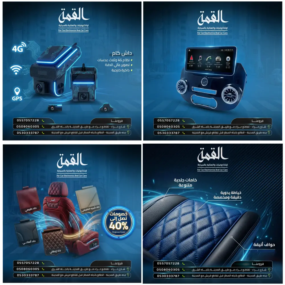 باقة سوشال ميديا شهرية – 5 تصاميم