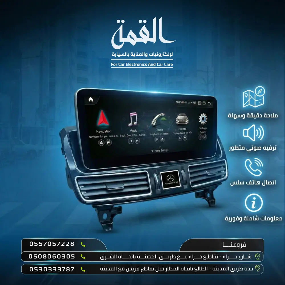 باقة سوشال ميديا شهرية – 5 تصاميم