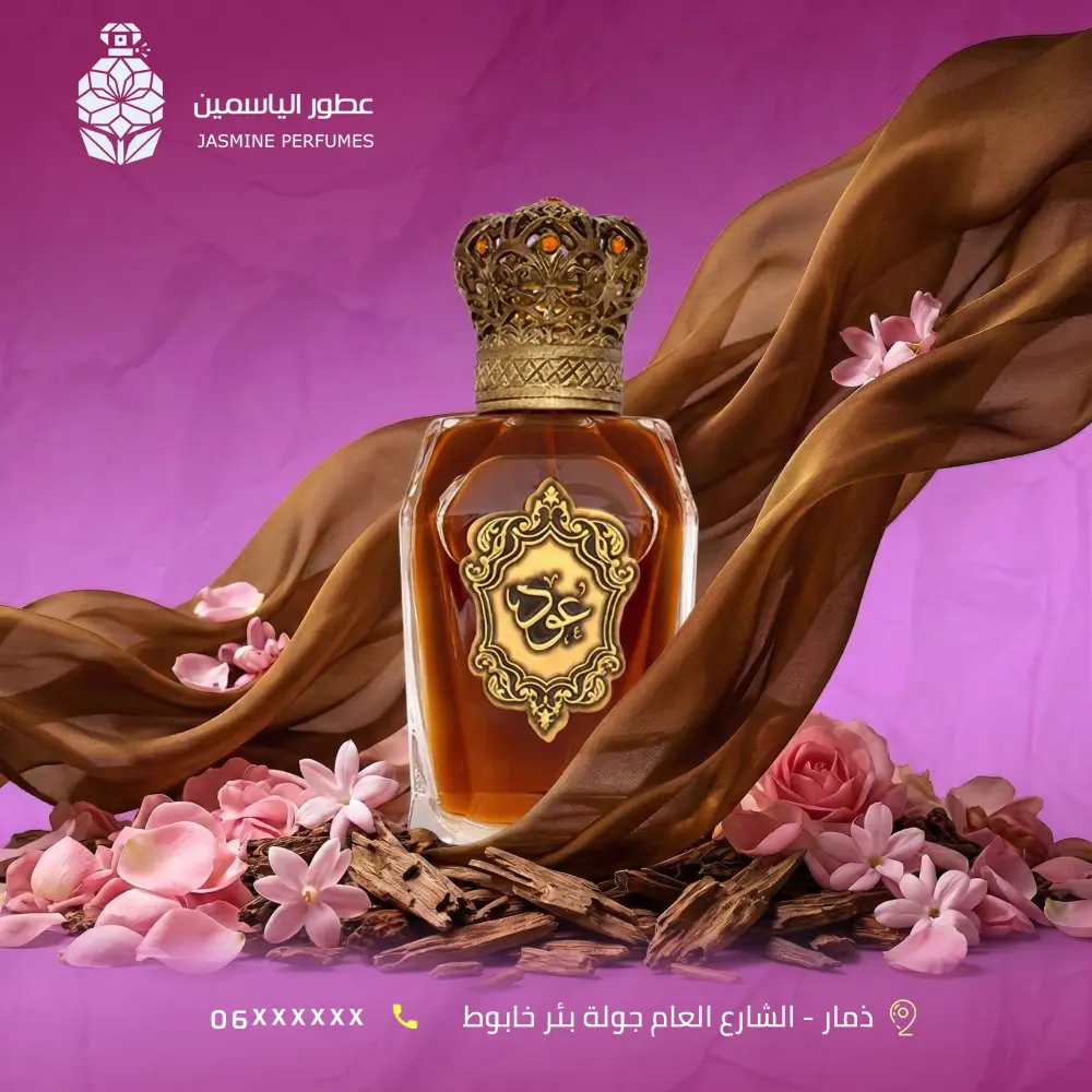 باقة سوشال ميديا شهرية – 5 تصاميم