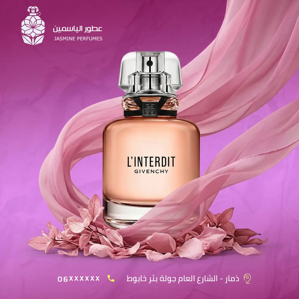 باقة سوشال ميديا شهرية – 5 تصاميم