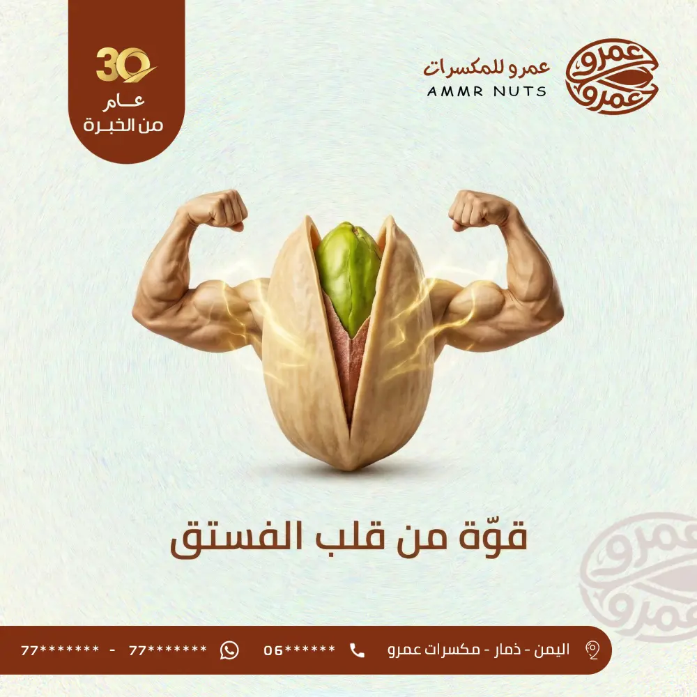 باقة سوشال ميديا شهرية – 5 تصاميم