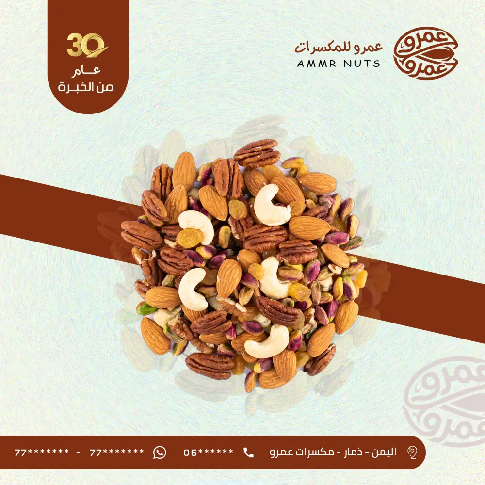 باقة سوشال ميديا شهرية – 5 تصاميم