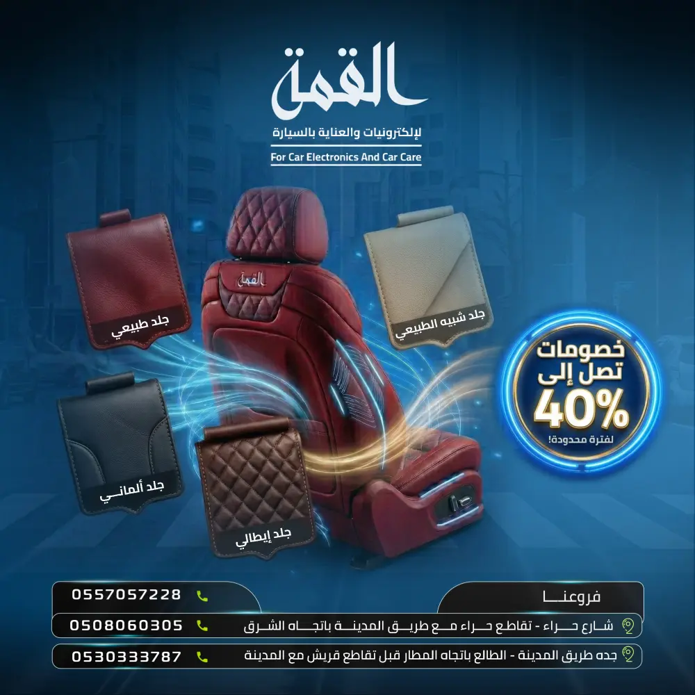 باقة سوشال ميديا شهرية – 5 تصاميم