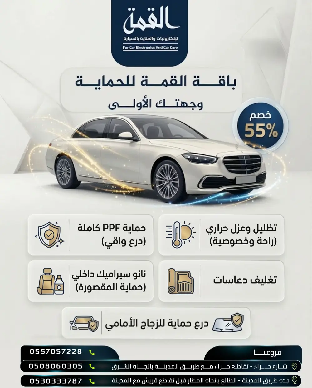 باقة سوشال ميديا شهرية – 5 تصاميم