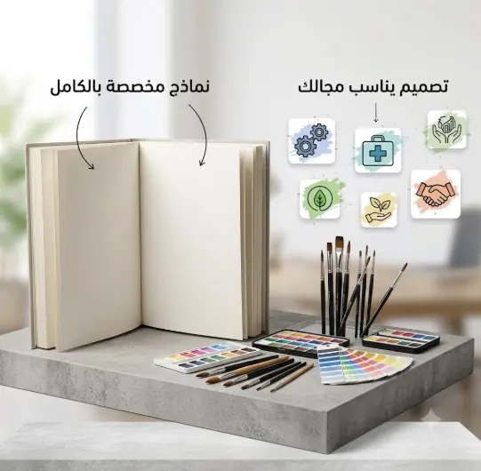 تصميم عروض تقديمية (PowerPoint) احترافية ومبتكرة لشركتك أو مشروعك.