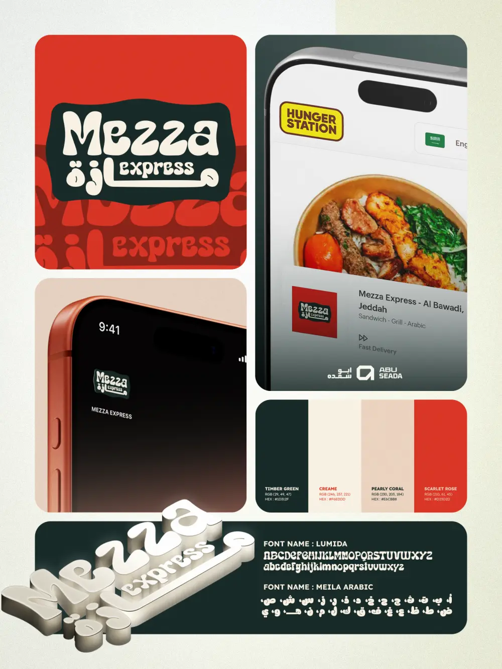 تصميم شعار (لوجو) احترافي ومبتكر يعكس هوية علامتك التجارية