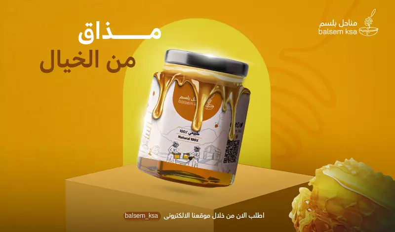 تصميم بوست سوشيال ميديا احترافي ومميز