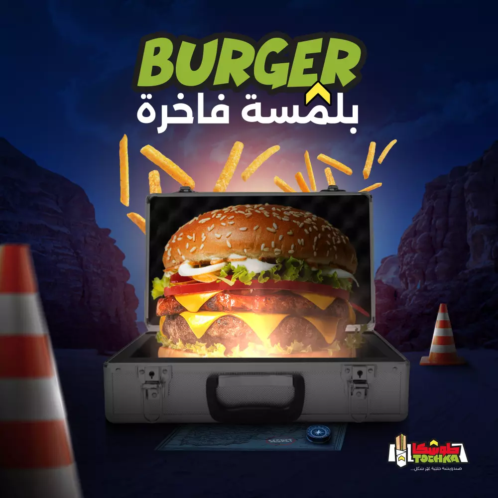 تصميم بوست سوشيال ميديا احترافي ومميز