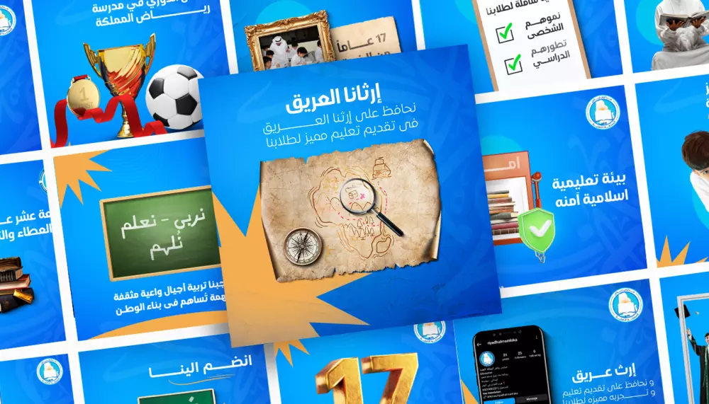 تصميم بوست سوشيال ميديا احترافي ومميز