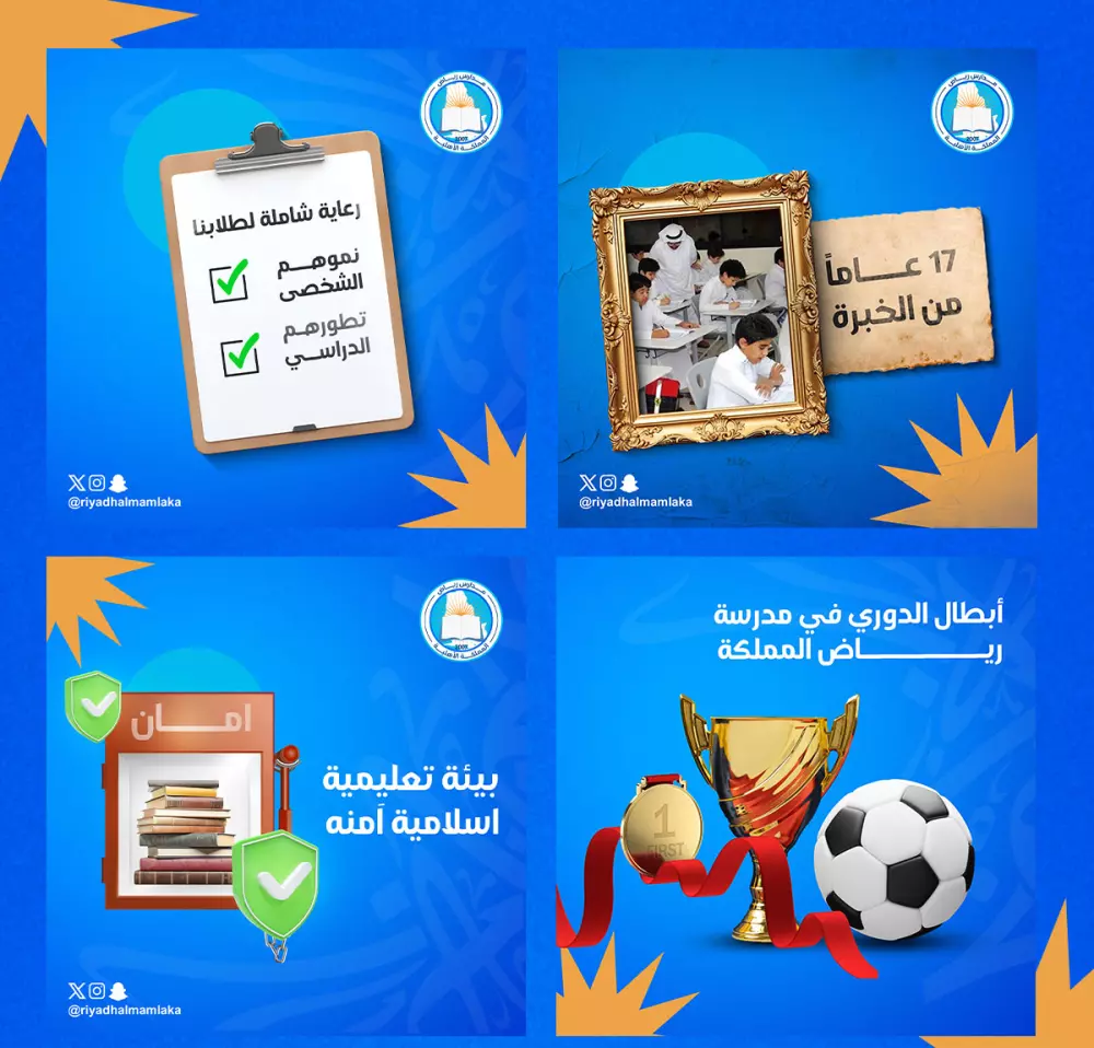 تصميم بوست سوشيال ميديا احترافي ومميز