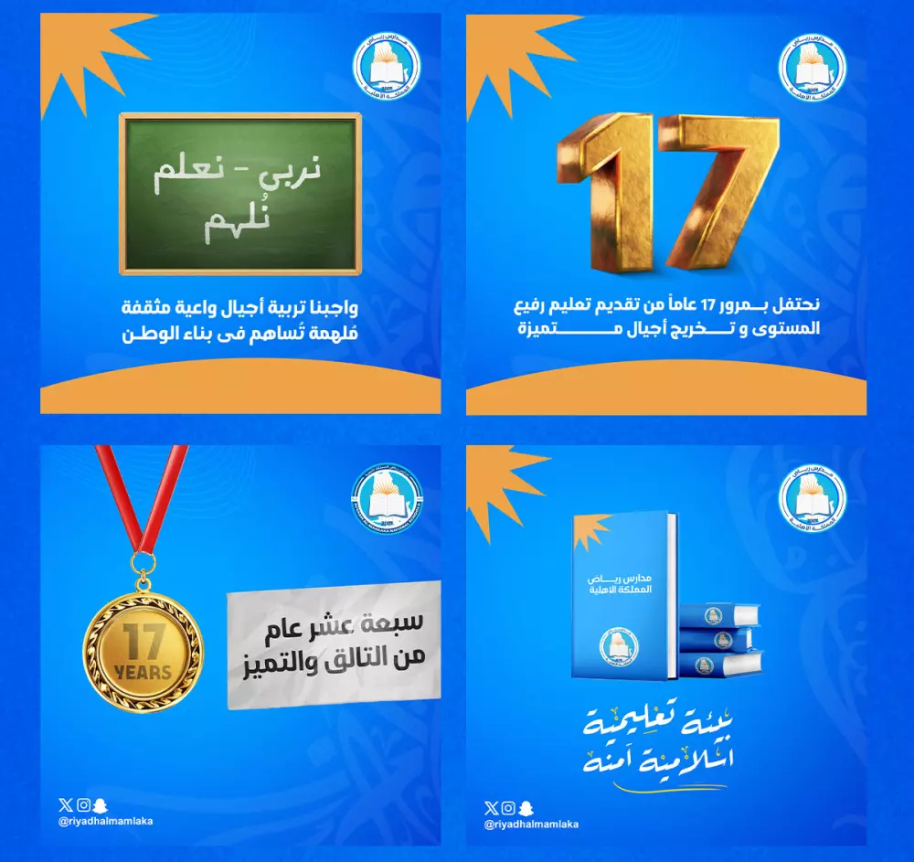 تصميم بوست سوشيال ميديا احترافي ومميز