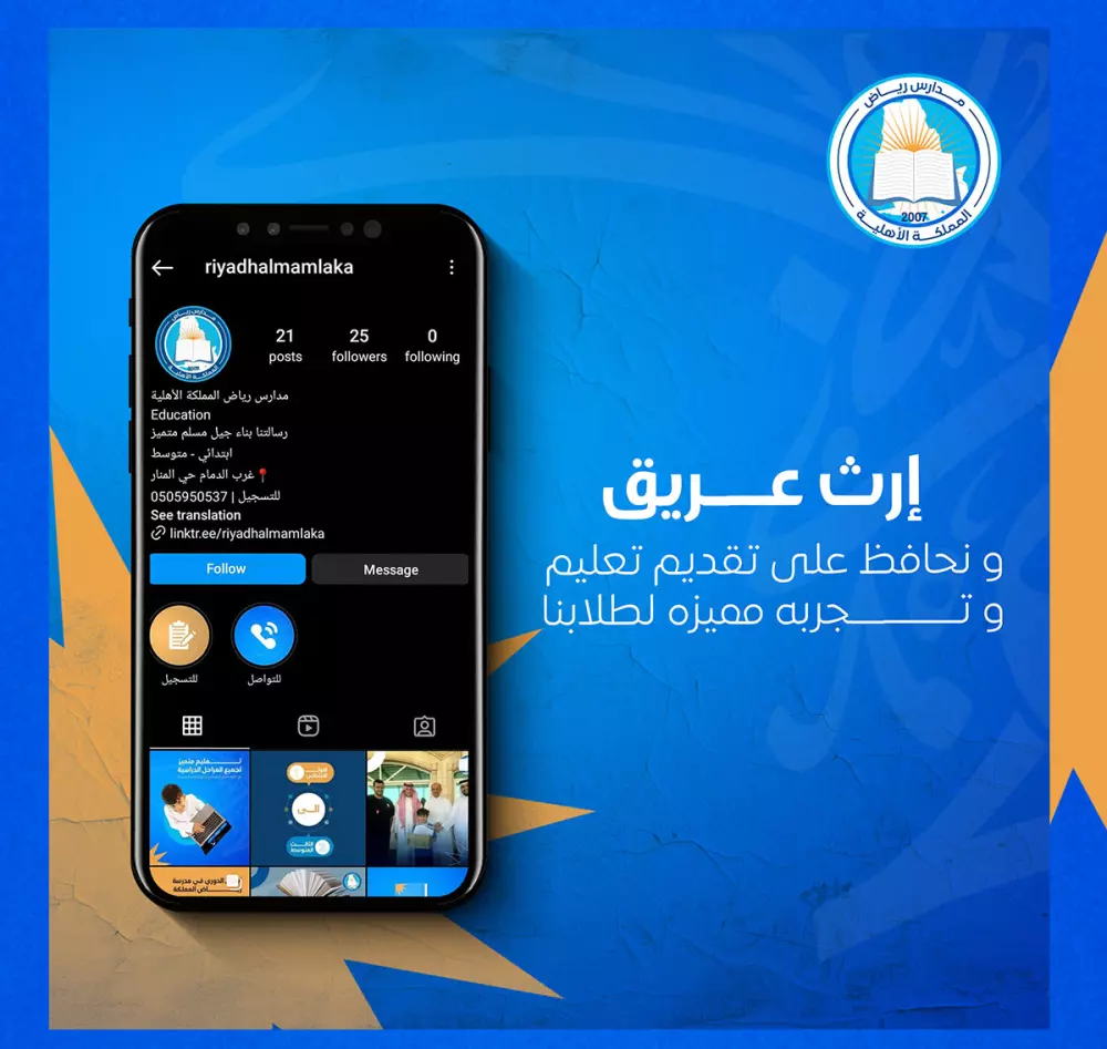 تصميم بوست سوشيال ميديا احترافي ومميز