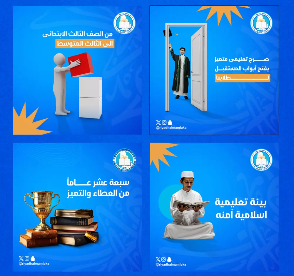 تصميم بوست سوشيال ميديا احترافي ومميز