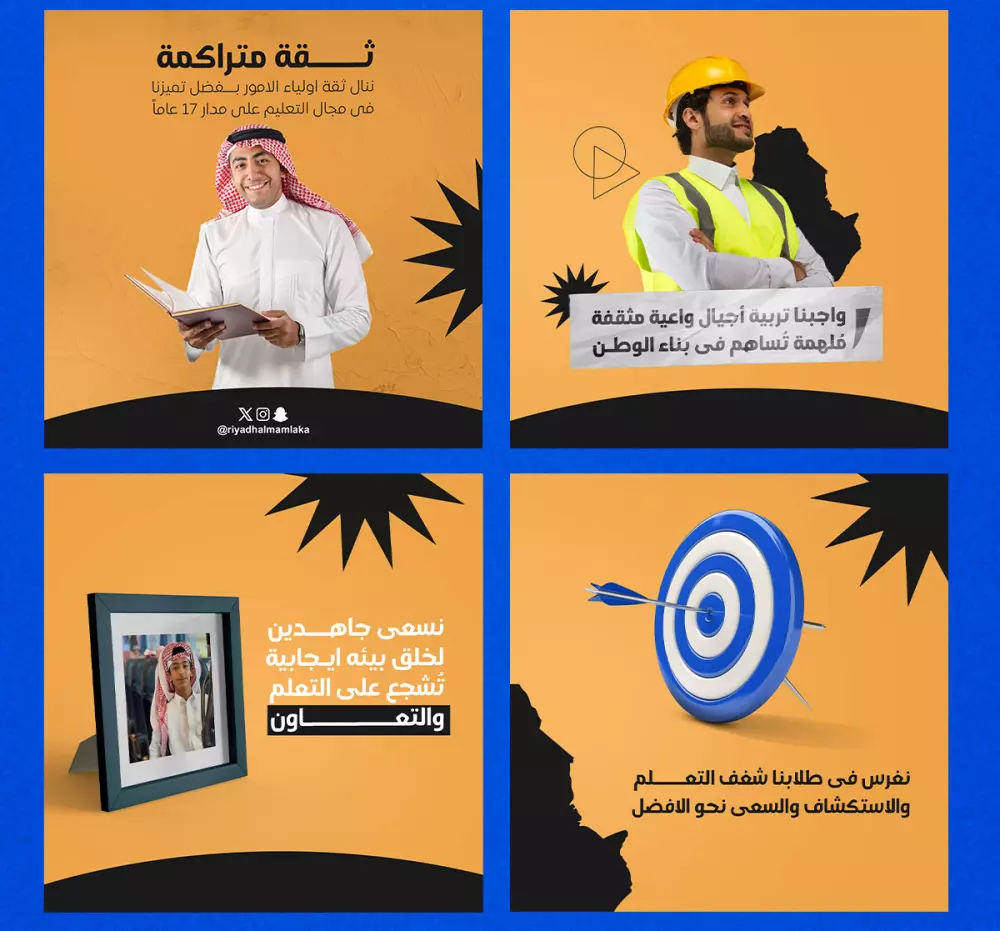 تصميم بوست سوشيال ميديا احترافي ومميز