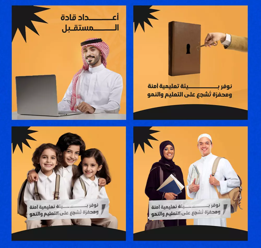 تصميم بوست سوشيال ميديا احترافي ومميز