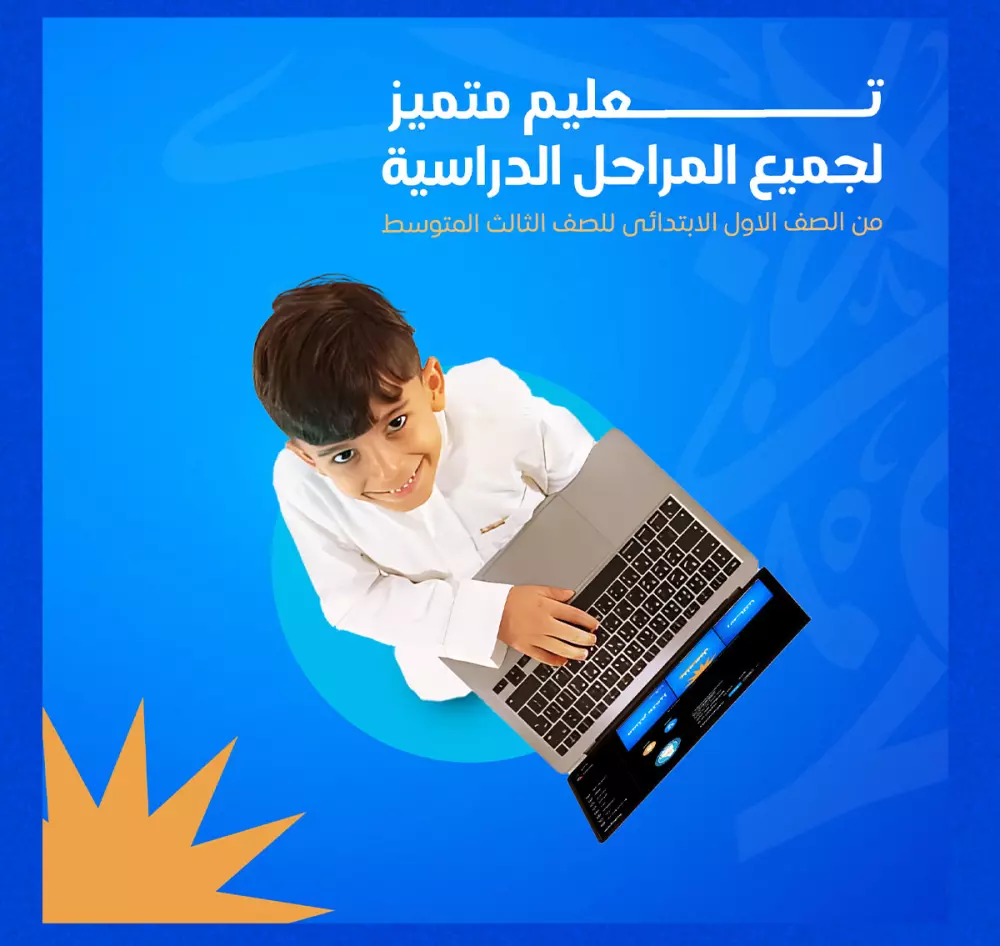 تصميم بوست سوشيال ميديا احترافي ومميز