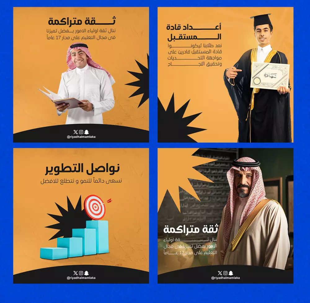 تصميم بوست سوشيال ميديا احترافي ومميز