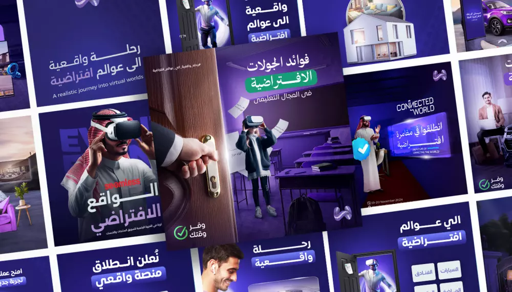 تصميم بوست سوشيال ميديا احترافي ومميز