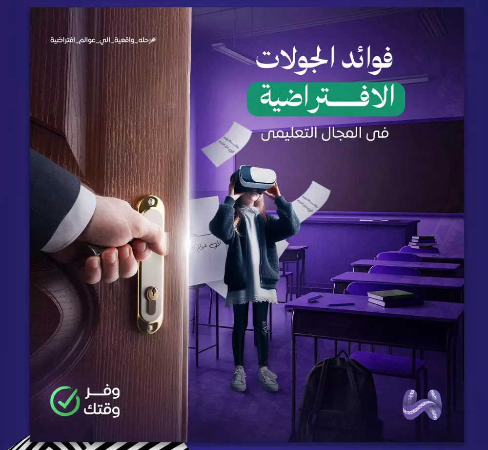 تصميم بوست سوشيال ميديا احترافي ومميز