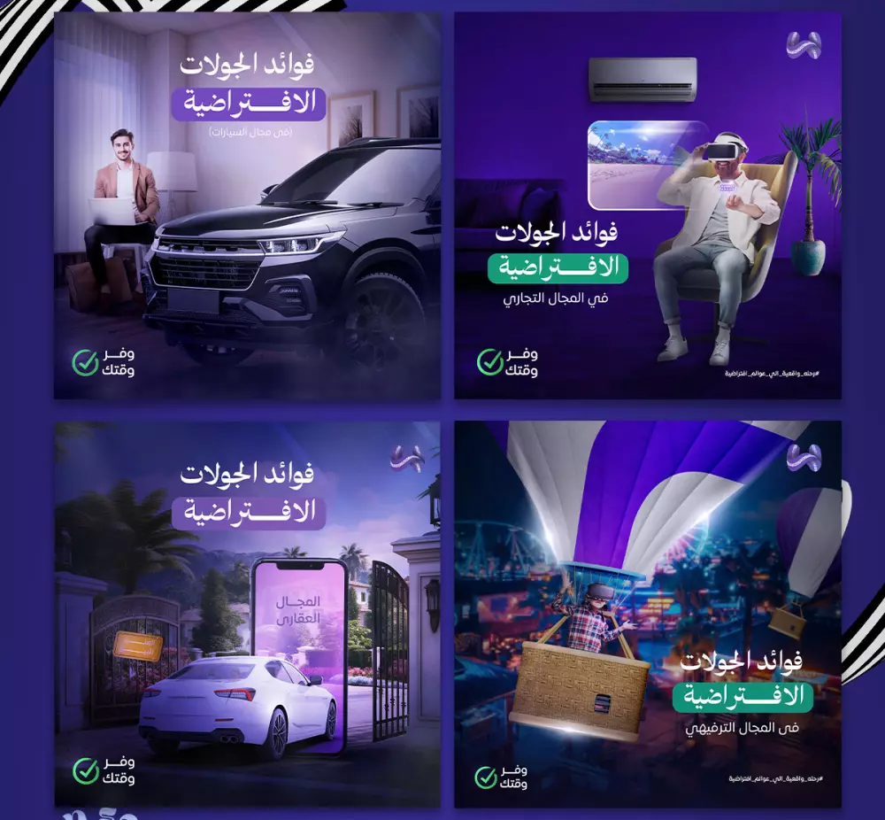 تصميم بوست سوشيال ميديا احترافي ومميز