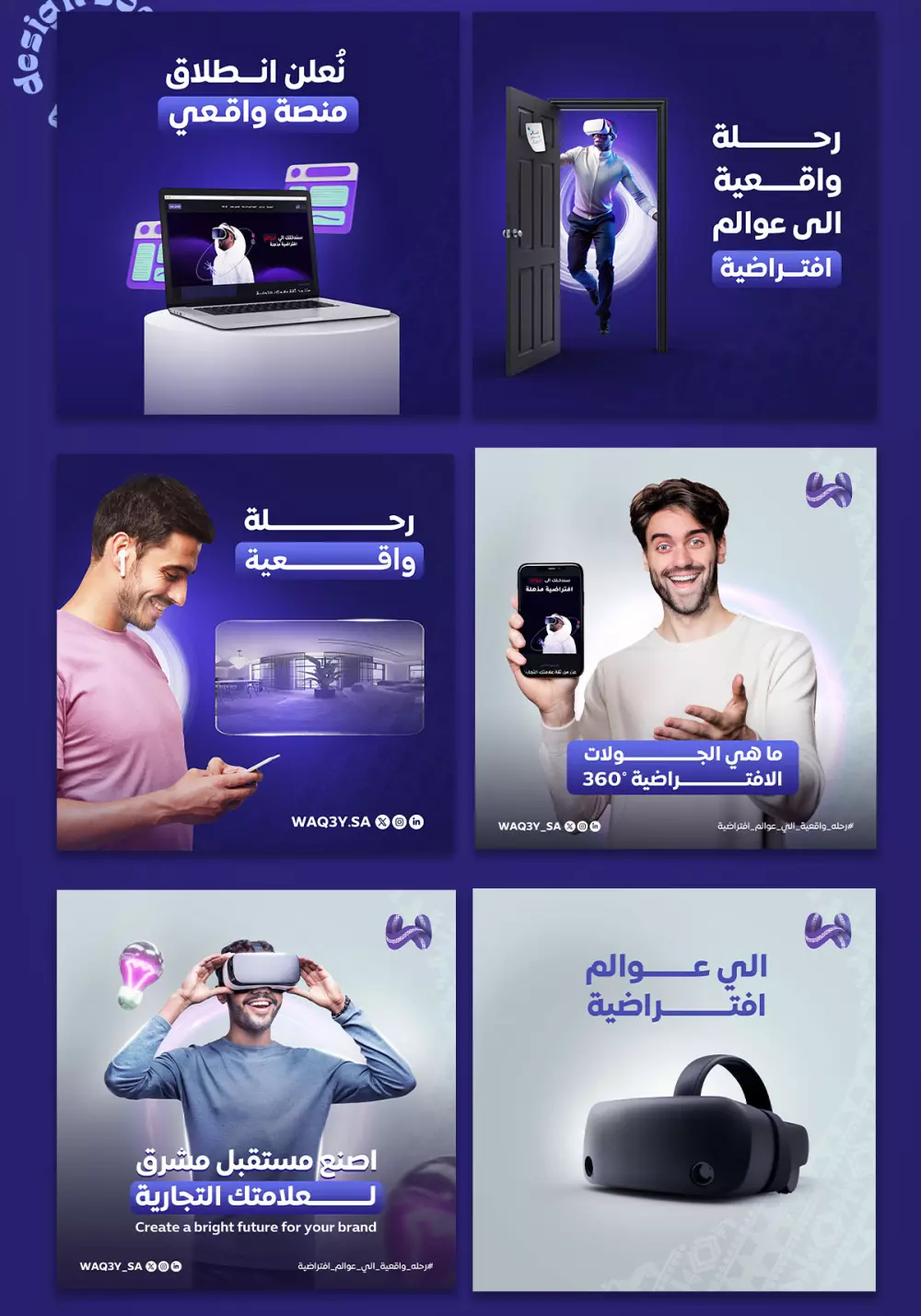 تصميم بوست سوشيال ميديا احترافي ومميز